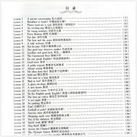 子金传媒 新概念英语2 习题解答 课课练全 新概念英语系列练习丛书第二册 与新概念英语教材同步配套辅导 云南人民出版