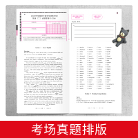 ]2022年考研英语二历年真题试卷2010-2021年试卷 考研英二真题逐题解析 闪过英语真题真练可搭考研真相英语二真题