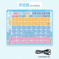 拼音拼读学习训练神器早教机学习机一年级幼儿小学儿童有声点读机 点读平板蓝色[充电版]