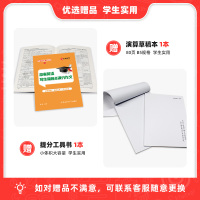 2022新版高考必刷卷十年真题英语 2012-2021高考英语真题试卷汇编全国卷高考英语套卷10真历年听力试题详解高中高