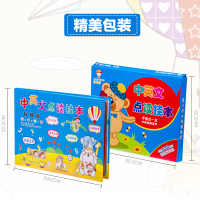 可充电儿童中英文电子书点读书有声可充电早教益智玩具学习机 USB充电-电子书
