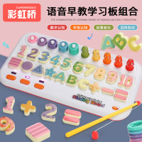 幼儿童玩具早教机点读机1-2岁3男女孩数字拼图积木益智力开发动脑 中号益智学习板(双语教学/钓鱼/点读配对)