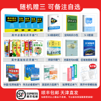 2020版一飞冲天高考模拟试题汇编英语2015-2019六年高考题6套天津市各区县模拟试题汇编高中高三英语总复习资料高考