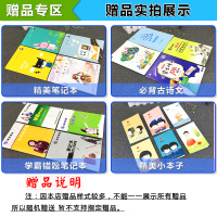 正版小学知识大全语文数学英语人教版第六次修订全套3册一二三四五6年级知识大全浙江专版小升初大集结基础手册真题试卷必刷题