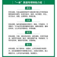 2022版一本中考英语阅读理解与完形填空150篇初三九年级英语专项训练习题册辅导资料书中考英语完形填空与阅读理解组合训练