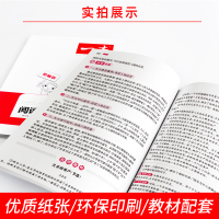 2022新一本语文英语阅读训练100篇五年级上册阅读理解训练题人教版每日一练小学5年级下册学期通用语文同步专项课外阅读训