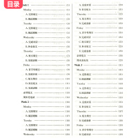 成都专版英语周计划阅读与完形填空九年级中考版英语阅读组合训练初三初中英语阅读理解专项训练英语完型填空与阅读理解练习册