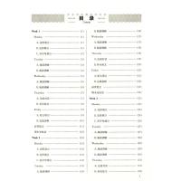 成都专版英语周计划阅读与完形填空七年级上册初一七上英语阅读组合训练初中英语阅读理解专项训练英语完型填空与阅读理解练习册