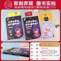 刘晓艳2022年考研英语不就是语法和长难句吗语考研英语完形阅读翻译真题解析刘晓燕英语一英语二2021搭背单词词汇写作不过