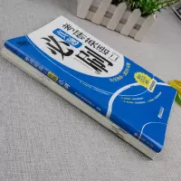 新东方2022考研英语二真题必刷 2010-2021年考研英语二历年真题试卷 附赠答题卡可配王江涛高分写作刘晓艳长难句