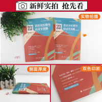 田静句句真研2022年考研英语一语法及长难句应试全攻略历年真题长难句解密语法新思维详解2021年新东方考研语法新思维长难