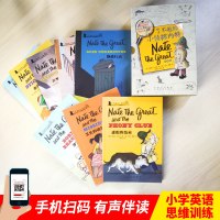 了不起的小侦探内特全套8册 儿童故事桥梁书4-6-12岁一年级二年级三年级小学生中英文绘本双语原版英语分级阅读物课外书