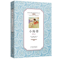 [正版]小海蒂双语无障碍阅读丛书世界儿童文学名著故事书初高中生英语课外阅读学习资料提升英语阅读能力
