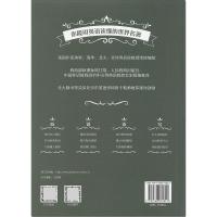 爱丽丝漫游奇境记 床头灯英语1000词 英汉对照版 中英双语读物系列 六七年级上下册世界名著阅读 初中生初一英文小说课外