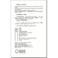 福尔摩斯探案故事 书虫牛津英汉双语读物系列 2级适合初二初三/八九年级 外研社 中英文对照初中生课外阅读英语名著书籍。单