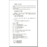 雾都孤儿 书虫牛津英汉双语读物系列 6级适合高三大学 外语教学与研究出版社 中英文对照 高中生英语文学名著课外阅读小说故