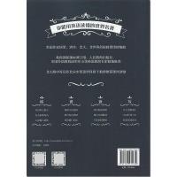 雾都孤儿 床头灯英语2000词 英汉对照版 中英双语读物系列 八九年级上下册世界名著阅读 初中生初二初三外语小说课外书