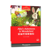 爱丽丝漫游仙境 黑布林英语阅读初二年级3 附MP3 中学生英语分级阅读理解训练 上海外语教育出版社 英语学习辅导书中学教
