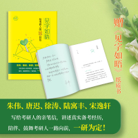 2022新版朱伟恋词2022考研英语词汇真题5500词朱伟唐迟历年真题恋词5500考研英语一英语二真题单词书恋恋文创练词