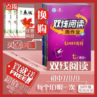 2021新版 外研版荣德基点拨初中九年级下册英语课本解析初三9下中考教材完全解读名师点拨好卷基础训练手写笔记知识清单学习