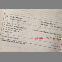 初中英语丢分题九年级全一册 阅读理解与完形填空真题模拟考试资料/英语单词词汇总复习/阅读组合训练题库答案点拨 湖北教育出