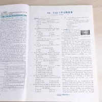 2021秋学霸组合训练英语初中9年级九年级全一册修订版经纶学典常州专用课堂同步训练资料辅导书初三中考课时提优刷题专项训练