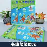朗文外研社 共2册 新概念英语青少版3a 学生用书+练习册 英语培训机构教材 动画视频音频听力 小学初中课外英语 新概