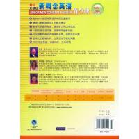 正版 朗文.外研社 新概念英语青少版入门级A 学生用书 附光盘2张 点读版教材 学生用书同步语法教材 少儿英语教学课程读