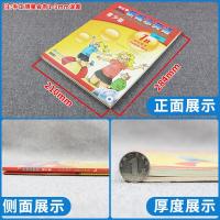 含光盘DVDmp3新概念英语青少版1b教材练习册2本年级少儿小学英语课外读零基础儿童书英语幼儿英语启蒙绘本听力新概念英语