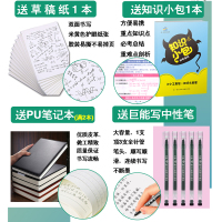 2022版 衡水中学状元手写笔记初中版语文英语物理化学生物地理手写笔记数学政治历史除外初中教辅辅导书中考复习资料