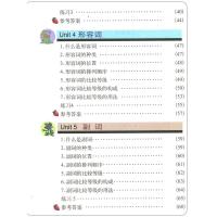 2020新修订版薄冰小学英语语法大全加练习册 小学生英语词汇训练三四五六年级小升初单词魔法英语环球语法书上下册博冰手册