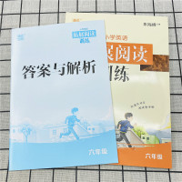 2021通城学典小学英语拓展阅读训练六年级 通用版小学生6年级上册下册课外同步练习册阅读理解能力专项强化训练短文阅读填空