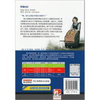 呼啸山庄 黑布林英语阅读系列 高一 上海外语教育出版社 高中生版英文分级训练课外名著小说故事书 配套学习app音频mp3