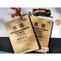 2020新版外研版新标准小学英语教学卡片(三起点)三年级上册 外研版教学教师英语卡片