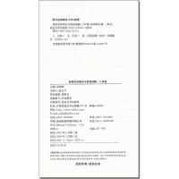 通城学典 英语完形填空与阅读理解 8/八年级上下册 时文速递 延边大学出版社 初中初二能力训练课外短文练习题 正版教辅书