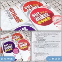 时代新课程英语2019秋八年级上册八上8年级初中二年级初二配套同步单元练习测试卷阶段训练复习题江苏
