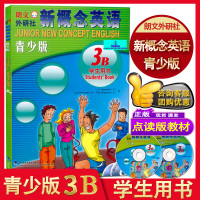 正版 点读版 朗文.外研社 新概念英语青少版3B 学生用书+练习册 套装2本 附赠DVD+MP3光盘 新概念少儿英语教材