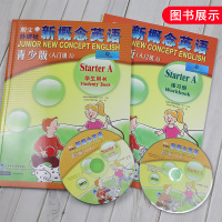 可点读 新概念英语 青少版 入门级A 学生用书+新概念英语青少版入门级a练习册全套2本 StarterA少儿英语培训自学