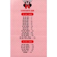 正版 迪士尼小学英语语法米妮版 全国通用小学生三四五六年级英语语法知识大全分级专练基础篇提高篇 华东理工大学出版社