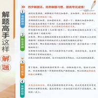 2022版 金星教育 怎样解题初中英语解题方法与技巧 七八九年级初中英语知识大全填空完形填空阅读理解词汇书面表达教辅学习