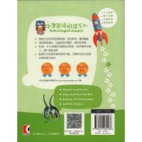 牛津英语阅读系列5A五年级上彩图版小学生课外英语阅读故事书上海教育出版社小学英语阅读理解强化训练牛津英语阅读书籍