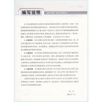 2021版浙江新课程三维目标测评 课时特训英语九年级全一册外研版 初三同步课时作业本初中课时特训