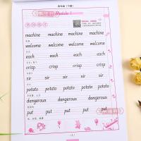 学海轩4年级下册外研版一起英语课课练司马彦钢笔硬笔书法临摹练字帖小学生四年级同步生词练习单词练习句段练习英汉互译