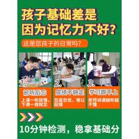 名校课堂小练习英语九年级全一册外研版WY随堂同步小卷练习册