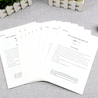 2022考研英语一真题真练活页试卷 2012-2021考研英语一历年真题练习自测题 可配英语一考研真相唐迟阅读的逻辑朱伟