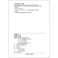 2020新版 周计划小学英语听力强化训练100篇六年级+小升初上下册通用小学6年级英语阅读强化训练必刷题练习册英语听力专