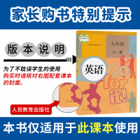 人教版下册]2020新版初中必刷题九年级下册英语 初三9九下英语中考复习资料含中考真题初中同步试卷练习册中考题库辅导资料