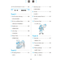 2022新版一本小学英语阅读训练100篇五年级/5年级上下册第5次修订人教版小学英语阅读理解课外专项训练天天同步练习江西