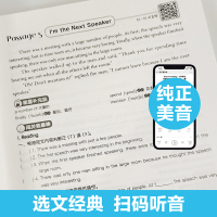 Step into reading小学英语阅读理解100篇四年级语法单词知识大全同步强化阶梯训练小学生英语天天练4年级课