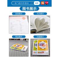 2022新版初中语文英语阅读组合训练九年级全一册浙江专版全套 初三9年级上册下册同步强化练习册初中生阅读理解完型填空专项